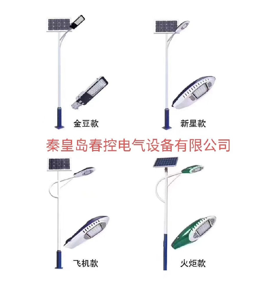 路灯安装工程